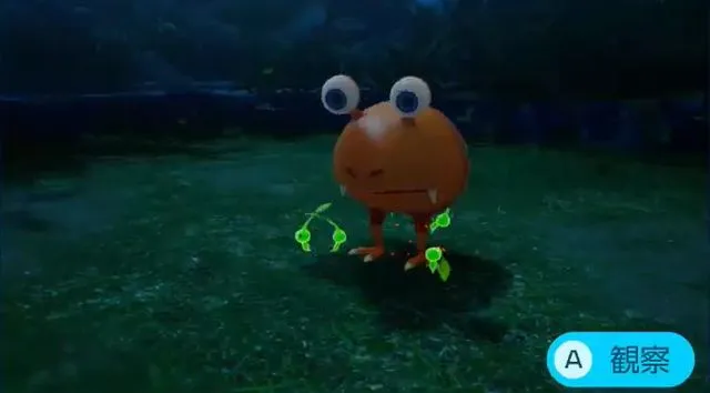 ヒカリピクミン