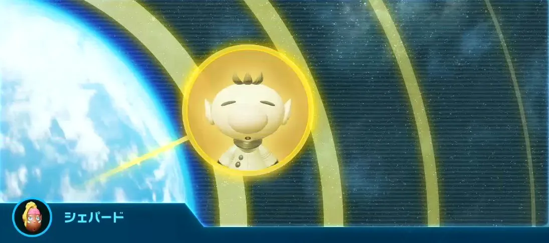 オリマーを 救助せよ