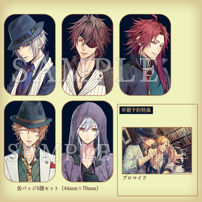 店舗特典 よろずやショップ.jpg