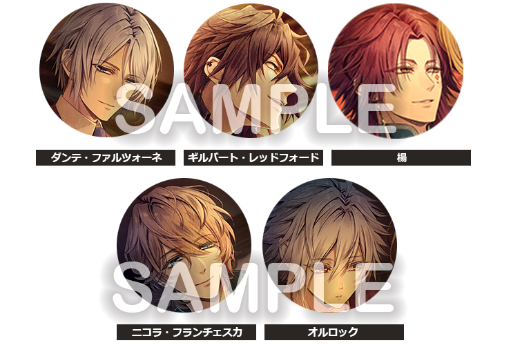 店舗特典 ebten缶バッジ.jpg