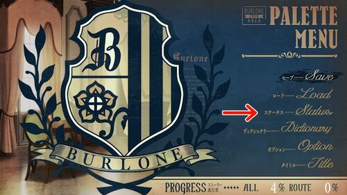 パレットメニュー.jpg