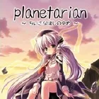 Planetarian pk.webp
