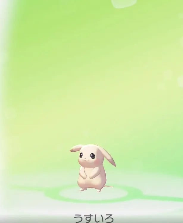 ぽこあポケモン】うすチュウ - ずかん【ぽこポケ】