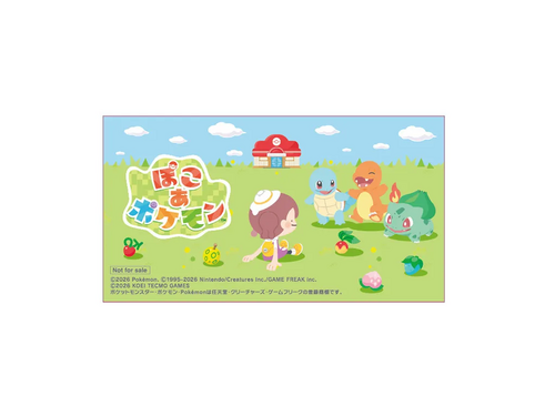 au PAYマーケット店舗特典