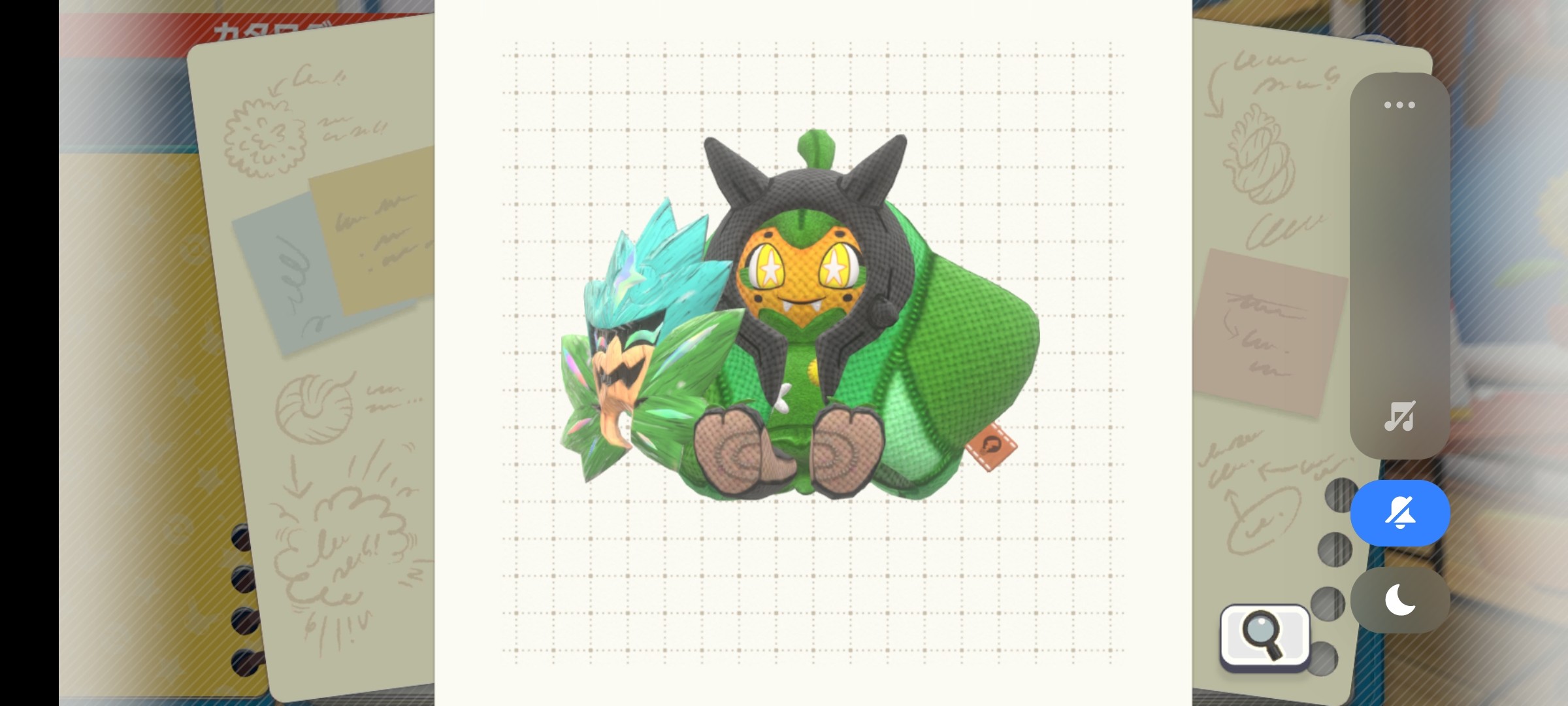 WikiForum/スクリーンショット投稿汎用スレッドの画像