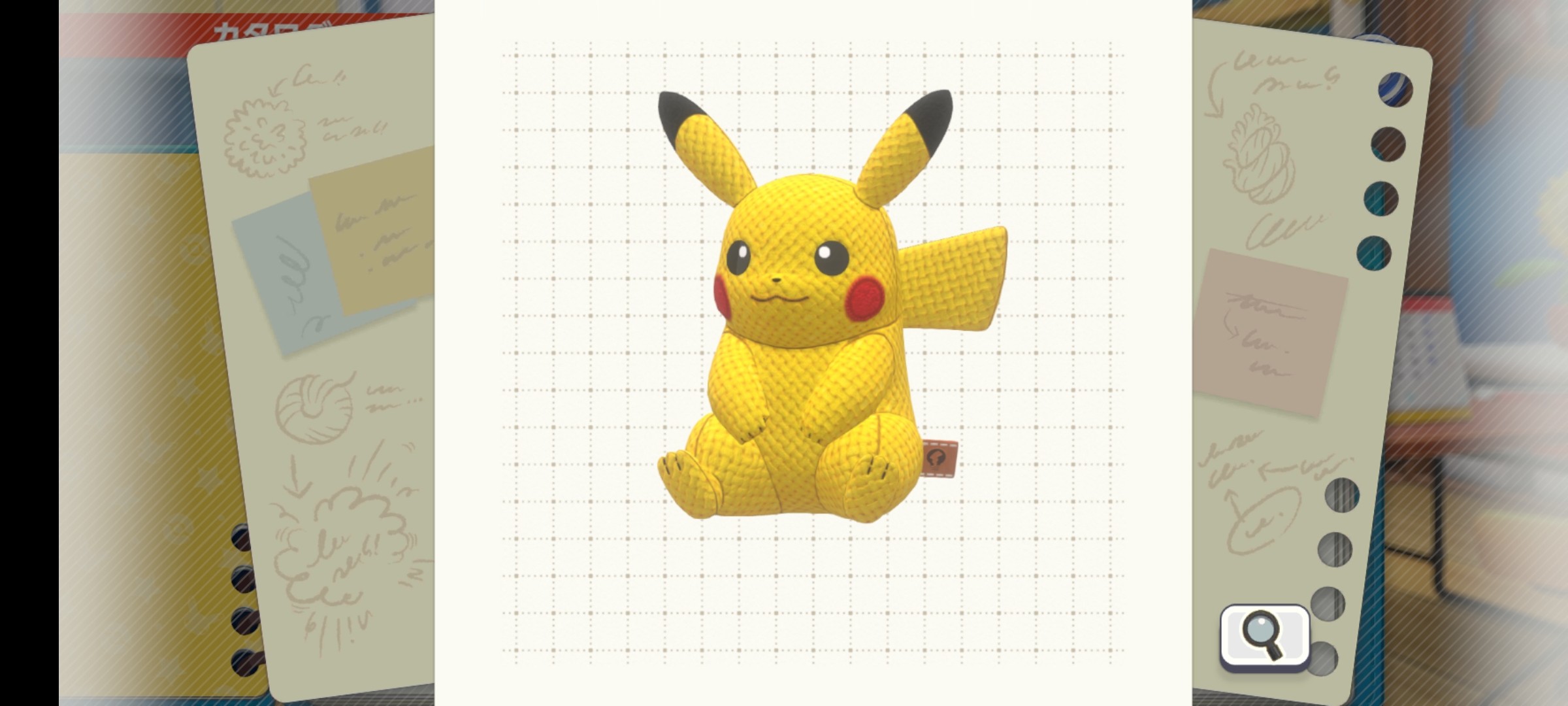 WikiForum/スクリーンショット投稿汎用スレッドの画像