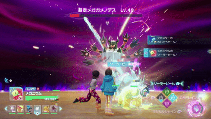 溜め技は攻撃で阻止