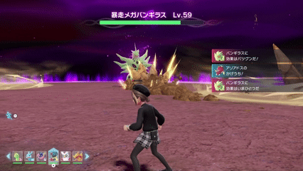 暴走メガバンギラスの溜め技