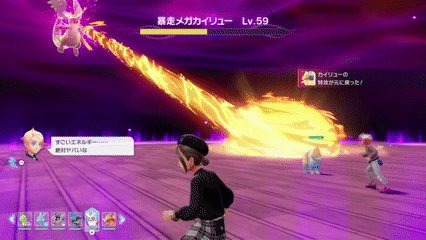 暴走メガカイリューの溜め技・後半