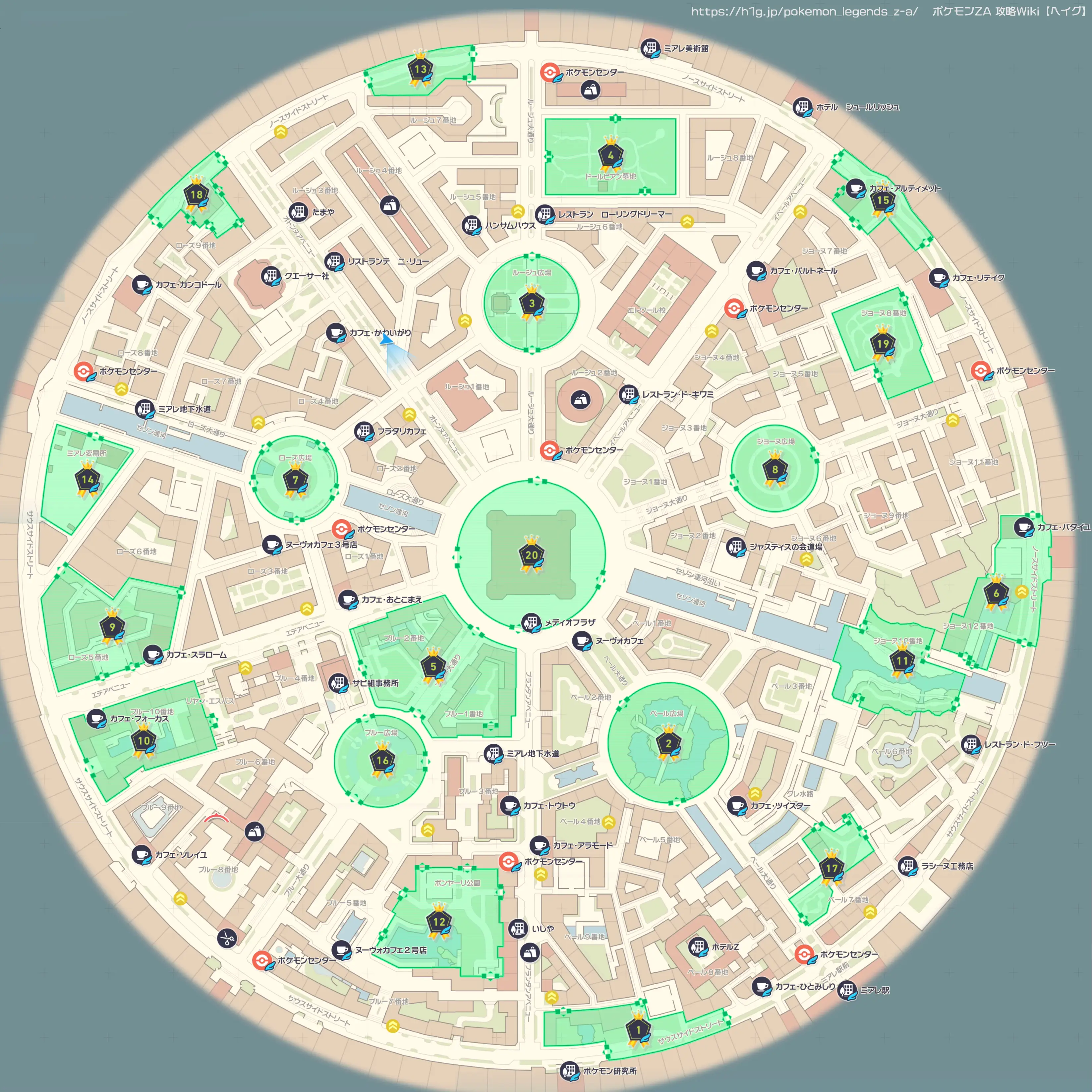 ポケモンZA】ミアレシティのマップ（わざマシンやカラフルなネジの場所