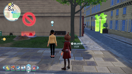 「ホロベーターの地中には」発生場所