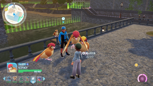 「ピジョットたちは空を飛ぶ」発生場所