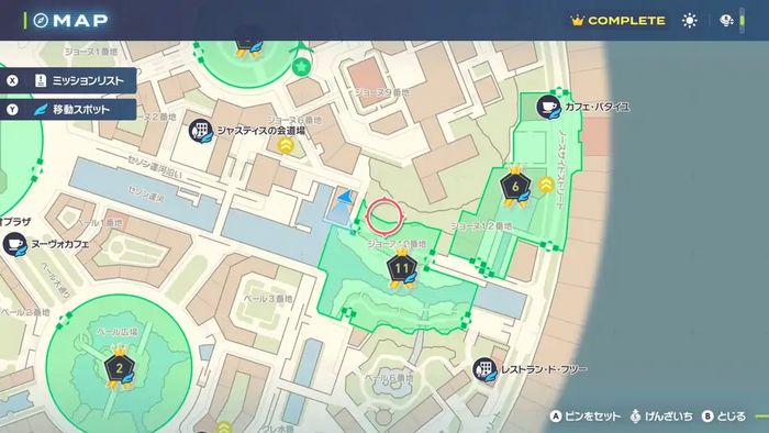 ジョーヌ10番地