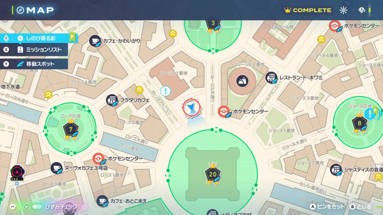 しのび寄る影・暗号の答え