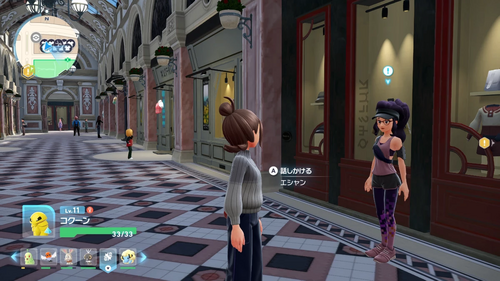 「進化の石を使いたい！」発生場所