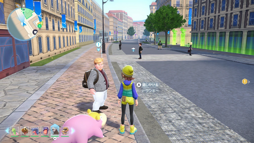 「ヤドンとヤドンで交換希望」発生場所