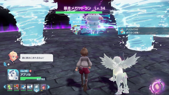 渦を避けて戦う