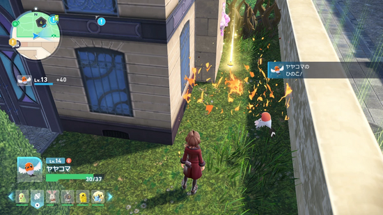 わざマシン「ほのおのうず」