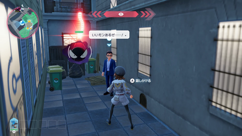 「カセットの取引」発生場所