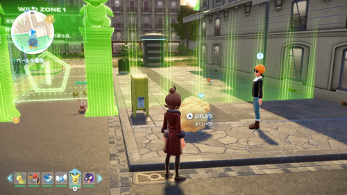 「色違いのメリープ……？」発生場所