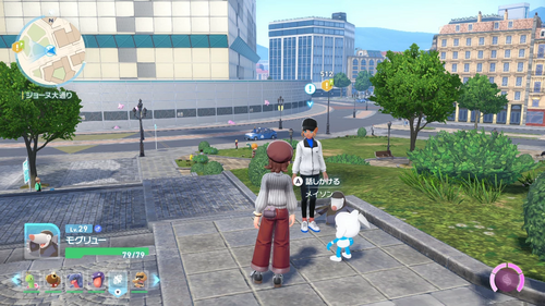 「ヨガマスターのお導き」発生場所