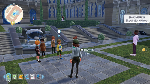 「メガシンカの先生」発生場所