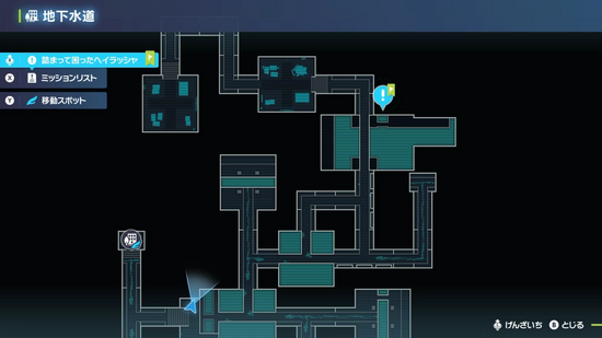 詰まっているヘイラッシャの居場所