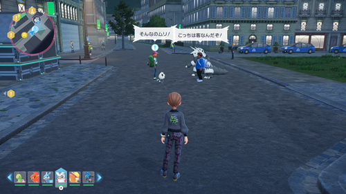 「運び屋ヤンチャム」発生場所