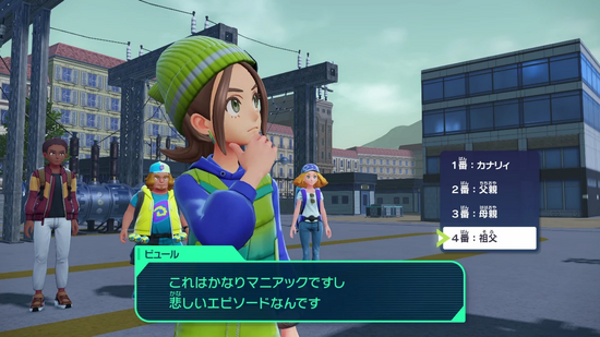 カナリィカルトクイズファイナルステージ