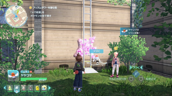 メガ結晶を壊してメガカケラを集める