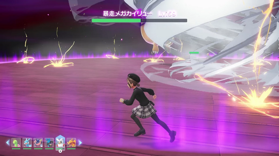 暴走メガカイリューの溜め技・前半