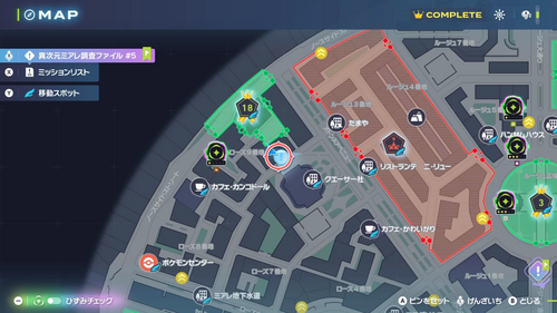 「いろんなロトムをご紹介！」発生場所・地図