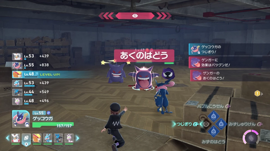 ヤンチャな連中を追い払う