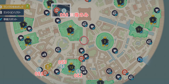 「ランクDをめざして」進行中に発生するサイドミッション一覧