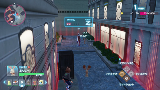 先制攻撃を仕掛ける