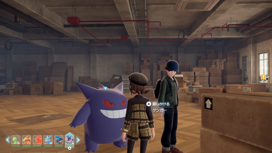 さよならゲンガー アフターストーリー