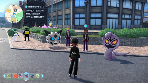 「最強はどっちや！？」発生場所