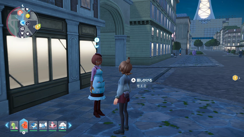 「この目で見たい！メガバクーダ」発生場所