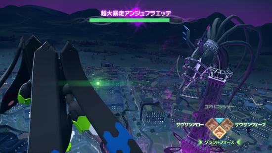 超大暴走アンジュフラエッテ戦