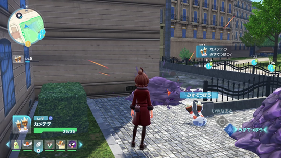 ヘドロを消して水道へ