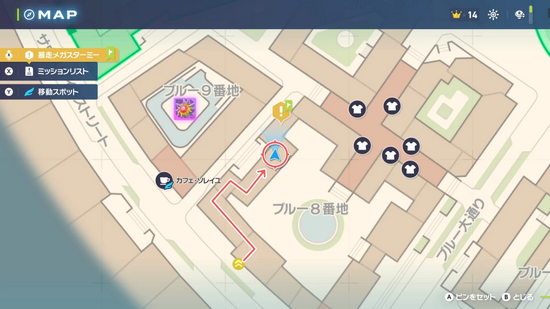 暴走メガスターミーの目的地・地図