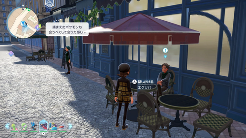 「とある小説家の冒険譚」発生場所