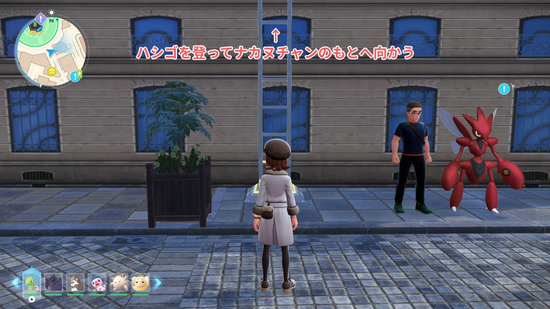 発生場所すぐ横のハシゴを登る