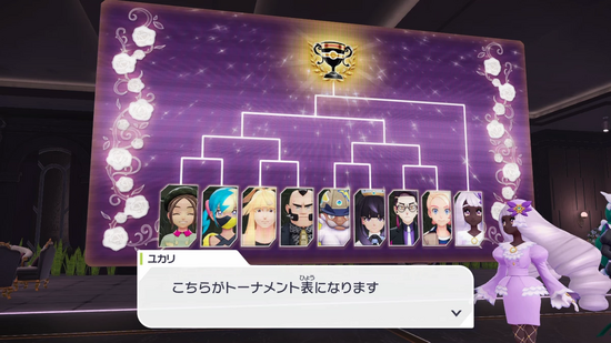 撮影した写真はトーナメント表に使用される