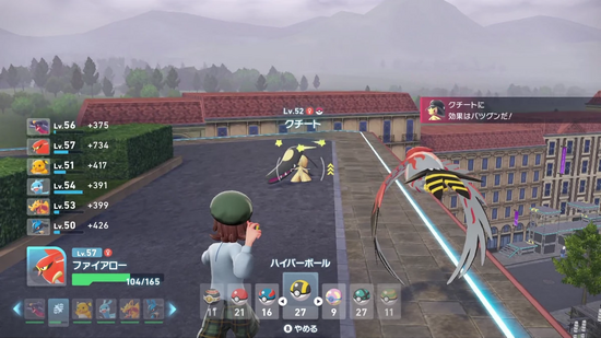 絶対に捕まらないクチートを捕獲する