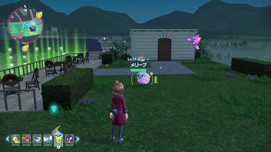 色違いメリープの居場所