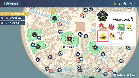 ケーシィ生息地