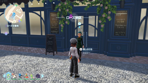 「シャリタツでカンコ寿司」発生場所