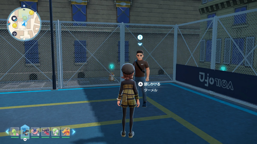 「勝つためにタメる……！」発生場所