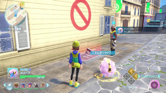 電気技でホロベーターを開通させる